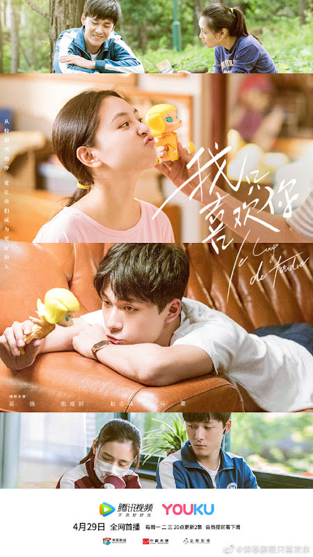 Le Coup De Foudre / I Only Like You China Web Drama